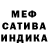 МДМА VHQ Bushido GG