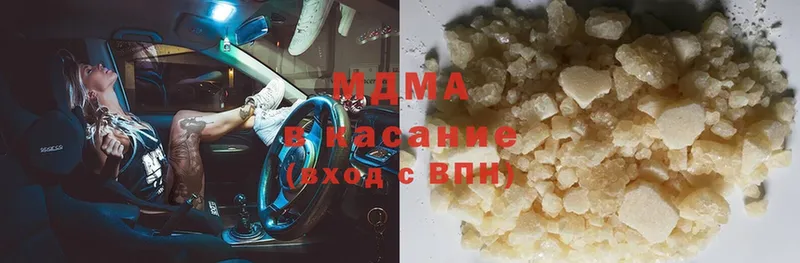 магазин  наркотиков  Верхоянск  MDMA молли 